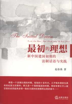 ���������:���Ї��������ڵķ���Ԓ�Z�c���`