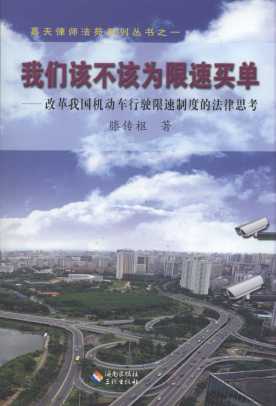 �҂�ԓ��ԓ�������I��:�ĸ��҇��C��܇��������ƶȵķ���˼��