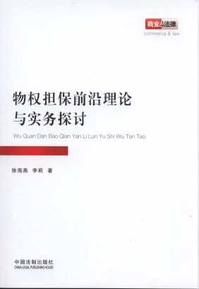 ���(qu��n)��(d��n)��ǰ����Փ�c����(w��)̽ӑ/�̘I(y��)����ϵ�Ѕ���