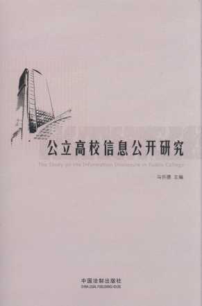 ������У��Ϣ���_�о�