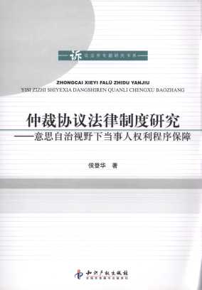 �ٲÅf�h�����ƶ��о�:��˼����ҕҰ�®����˙���������