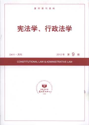 �����W���������W.2012���9��(��ӡ���Y��)