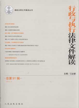 �����c��(zh��)�з����ļ����x(2012���7݋)(����91݋)