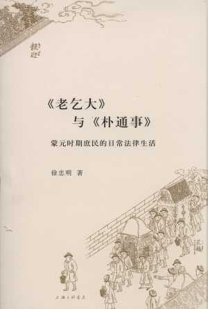 ��������c����ͨ�¡�:��Ԫ�r��������ճ���������