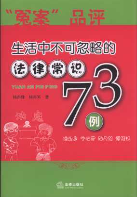 ��ԩ����Ʒ�u:�����в��ɺ��Եķ��ɳ��R73��