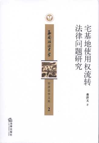 լ����ʹ�Ù�(qu��n)���D(zhu��n)���Ɇ��}�о�/����������W(xu��)��(j��ng)�����W(xu��)�Ď�