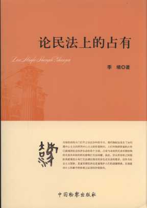 Փ���ϵ�ռ��