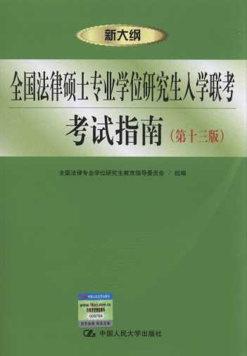 ȫ�����ɴTʿ���I�Wλ�о�����W����ԇָ��(��13��)