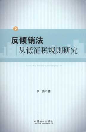 ���A�N���ĵ�����Ҏ(gu��)�t�о�