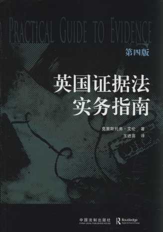 Ӣ���C��������ָ��(��4��)