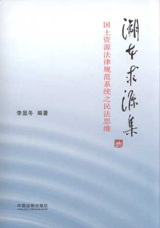 �ݱ���Դ��:�����YԴ����Ҏ(gu��)��ϵ�y(t��ng)֮��˼�S