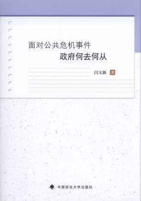 �挦(du��)����Σ�C(j��)�¼�������ȥ�Ώ�