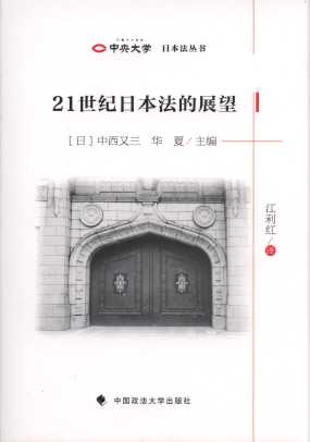 21���o�ձ�����չ��/�����W�ձ�������