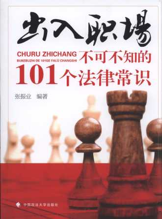 ������:���ɲ�֪��101�����ɳ��R