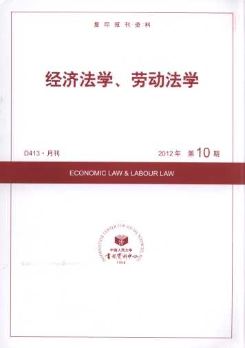 ��(j��ng)��(j��)���W(xu��)���ڄӷ��W(xu��).2012���10��(��(f��)ӡ���Y��)