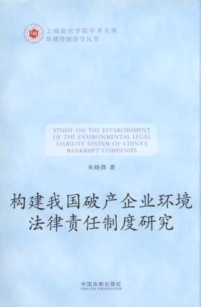 ��(g��u)���҇��Ʈa(ch��n)��I(y��)�h(hu��n)������؟(z��)���ƶ��о�/�Ϻ������W(xu��)Ժ�W(xu��)�g(sh��)�Ď�