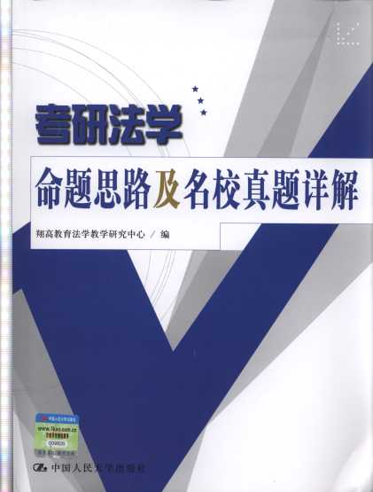 ���з��W���}˼·����У���}Ԕ��