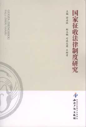 �������շ����ƶ��о�