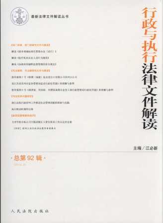 �����c��(zh��)�з����ļ����x(2012���8݋)(����92݋)