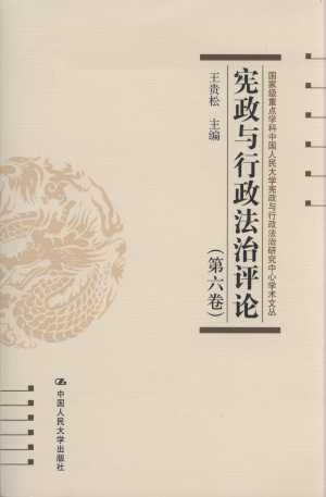 �����c���������uՓ(��6��)