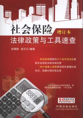 ������U���������c�����ٲ�(��ӆ��)