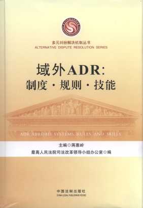 ����ADR:�ƶ�.Ҏ�t.����/��Ԫ�m����Q�C�ƅ���