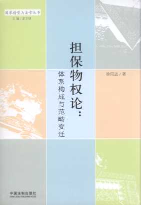 ��(d��n)�����(qu��n)Փ:�wϵ��(g��u)���c����׃�w/�����D(zhu��n)���c���W(xu��)����