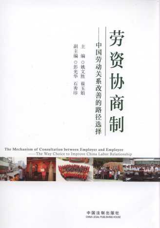 ���Y�f����:�Ї��ڄ��Pϵ���Ƶ�·���x��