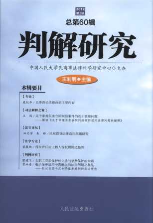 �н��о�(2012���2݋)(����60݋)