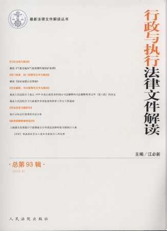 �����c��(zh��)�з����ļ����x(2012���9݋)(����93݋)