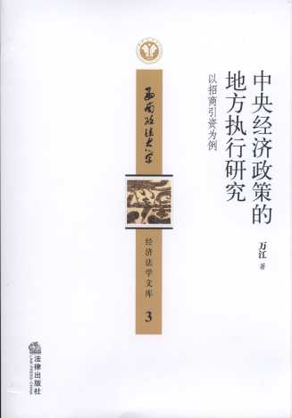 ���뽛(j��ng)��(j��)���ߵĵط���(zh��)���о�/����������W(xu��)��(j��ng)��(j��)���W(xu��)�Ď�