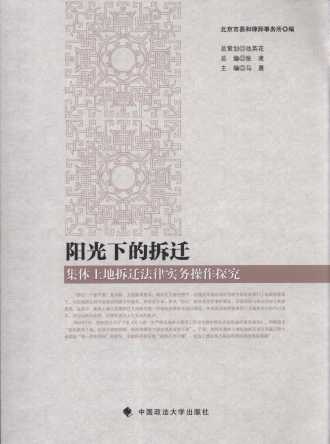 ꖹ��µĲ��w:���w���ز��w���Ɍ���(w��)����̽��