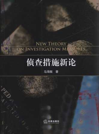 �ɲ��ʩ��Փ