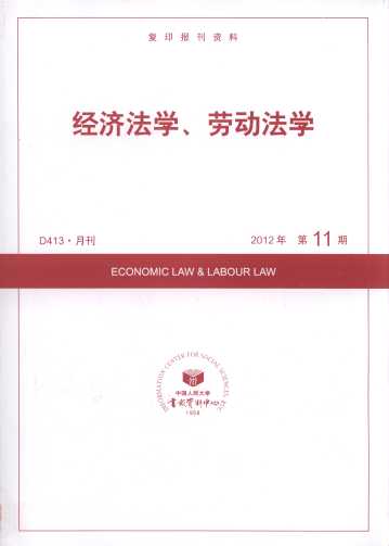 �������W���ڄӷ��W.2012���11��(��ӡ���Y��)