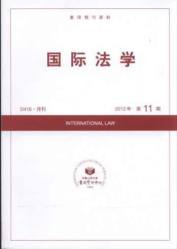 ���H���W(xu��).2012���11��(��(f��)ӡ���Y��)