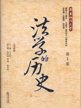 ���W�Ěvʷ(��2��):(1958��)