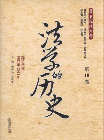 ���W�Ěvʷ(��10��):��������(1981��-2011��)