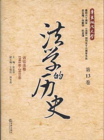 ���W�Ěvʷ(��13��):�V�A����(1981��-2011��)