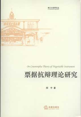 Ʊ�����q��Փ�о�/�����󷨌W�ą�