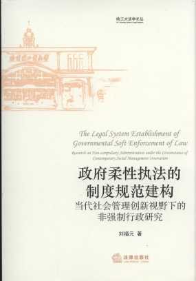 �������Ԉ�(zh��)�����ƶ�Ҏ(gu��)������(g��u)/�����󷨌W(xu��)�ą�