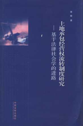 ���سа���(j��ng)�I��(qu��n)���D(zhu��n)�ƶ��о�:���ڷ�������W(xu��)���M·