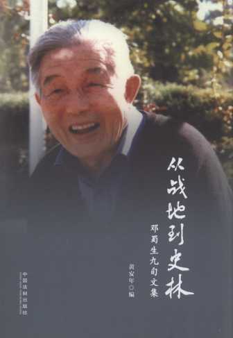 �đ�ص�ʷ��:��������Ѯ�ļ�