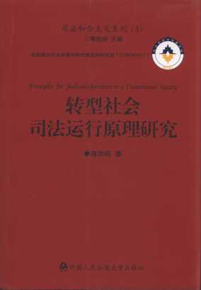 �D(zhu��n)�����˾���\��ԭ���о�/˾�������xϵ��