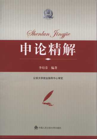 ��Փ����