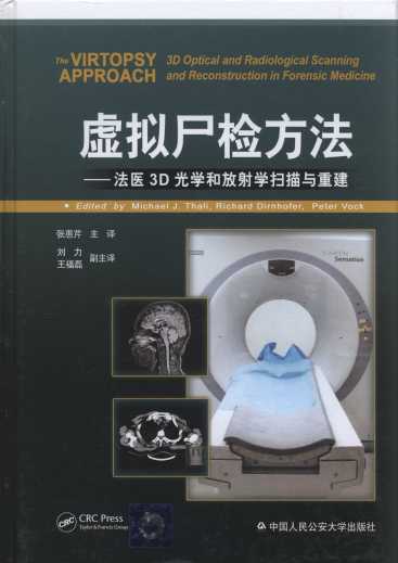 ̓�Mʬ�z����:���t3D��W�ͷ���W�����c�ؽ�