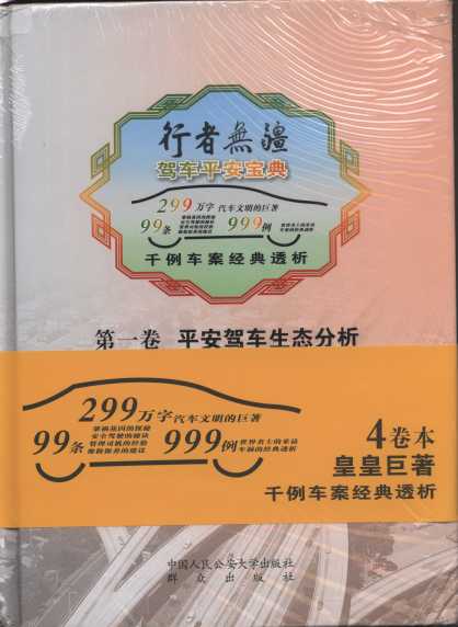 ���ߟo(w��)��:�{܇ƽ������(ȫ4��)