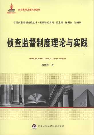 �ɲ�O���ƶ���Փ�c���`/�Ї����·��ƽ��O����