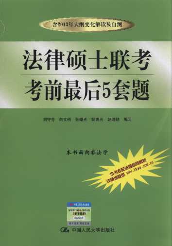 ���ɴTʿ����ǰ���5���}(��9��)