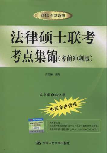 ���ɴTʿ�����c���\(��ǰ�_�̰�)(��3��)