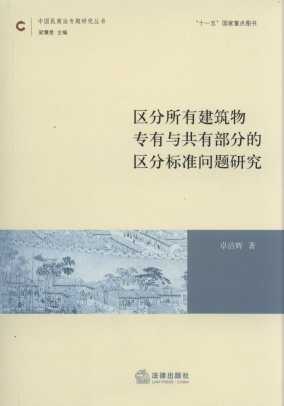 �^(q��)�����н�������c���в��ֵą^(q��)�֘�(bi��o)��(zh��n)���}�о�/�Ї����̷����}�о�����